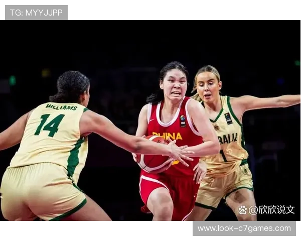 中国女篮力克澳大利亚晋级决赛 迎战强敌争夺亚洲杯冠军