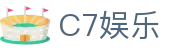 C7娱乐中国官网 - 专业娱乐服务与赛事平台